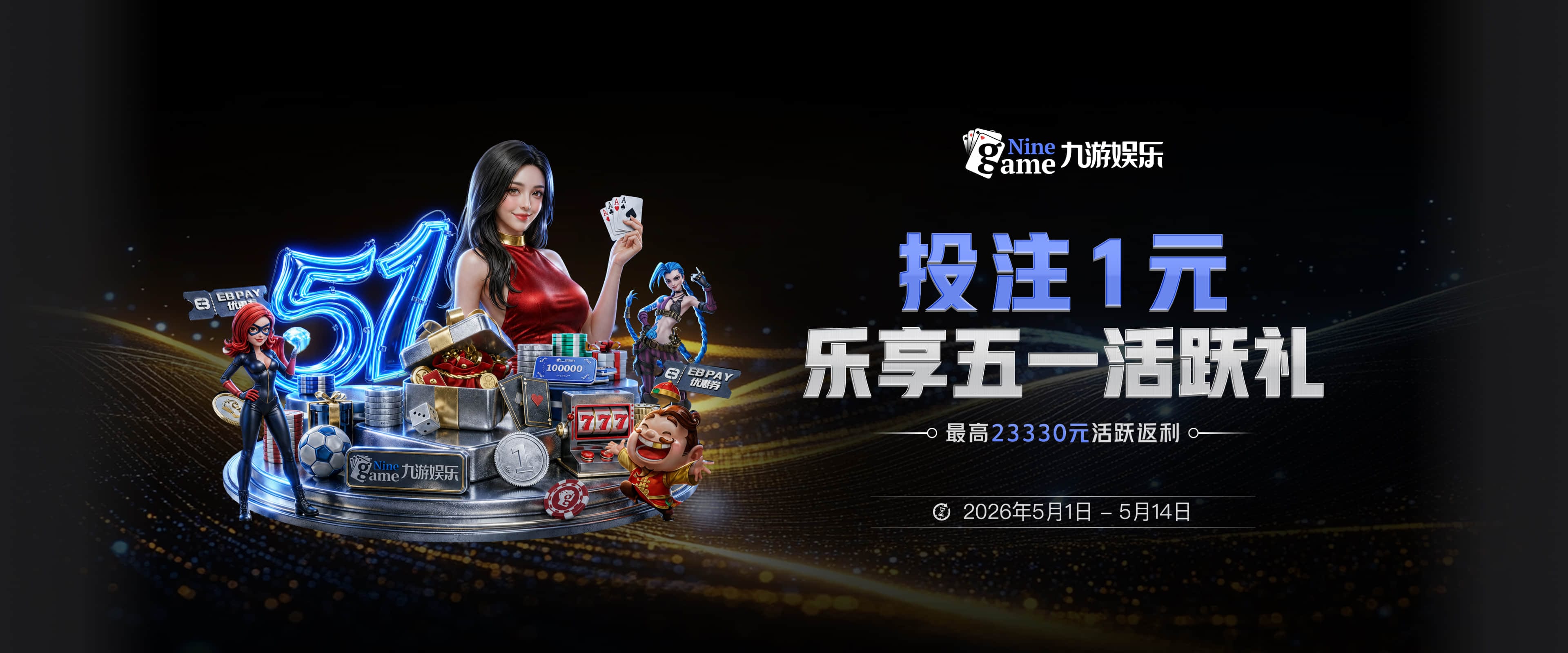 武汉女足无缘亚冠半决赛