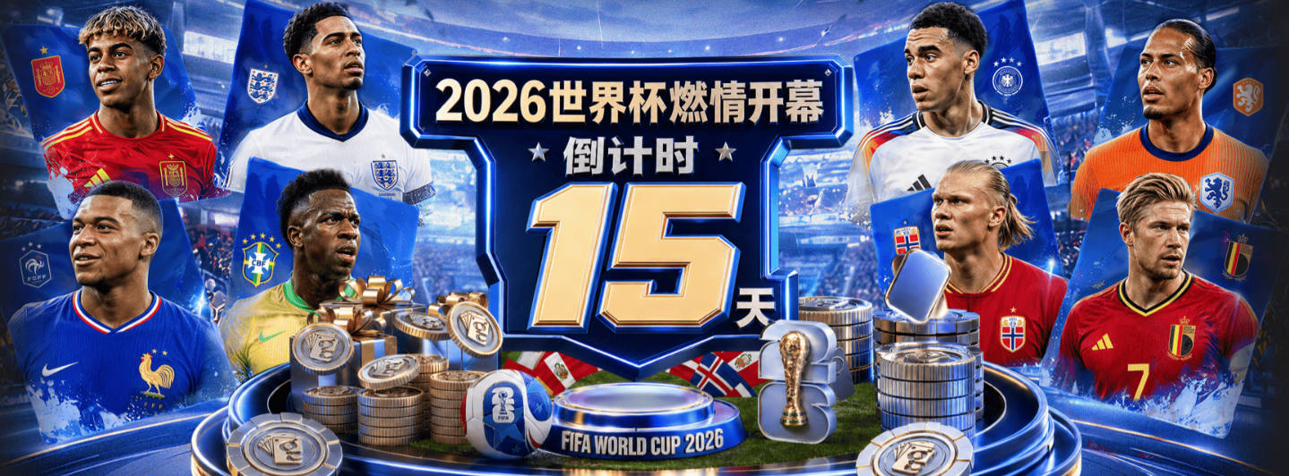 38岁本泽马失点！率队亚冠出局，沙超冠军也悬了：落后C罗球队5分